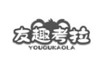 友趣考拉