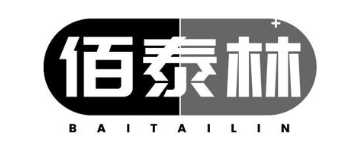 佰泰林