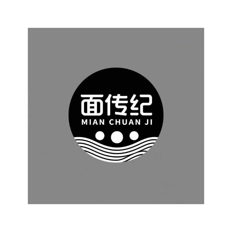 面传纪