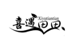 喜遇田田