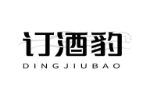 订酒豹