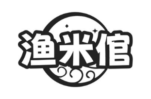 渔米倌