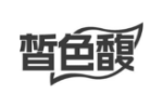 皙色馥