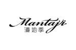 漫她季