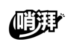 哨湃