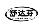舒达芬