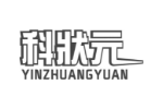 科状元 YINZHUANGYUAN