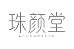 珠颜堂