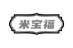 米宝福