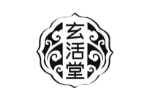 玄活堂
