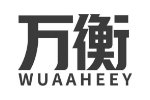万衡WUAAHEEY