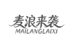 麦浪来袭