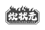 炊状元