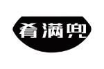 肴满兜