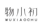 物小初