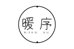 暖序