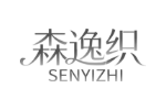 森逸织