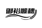 御裕顺穗