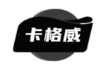 卡格威