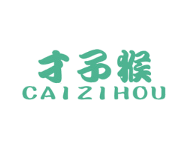 才子猴