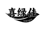 喜绿佳
