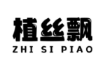 植丝飘
