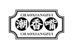 潮香嘴
