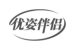 优姿伴侣