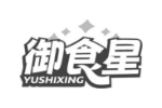 御食星