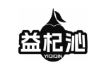 益杞沁