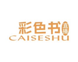 彩色书 直播