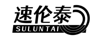 速伦泰