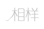 相样