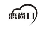 恋尚口