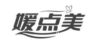 媛点美