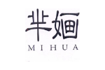 芈婳