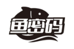 鱼密码