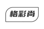格彩尚
