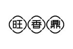 旺香鼎