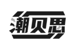 潮贝思