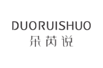 朵芮说
