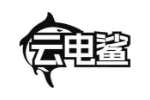 云电鲨