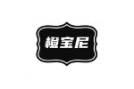 橙宝尼