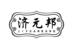 济元邦