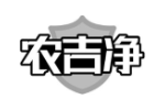 农吉净