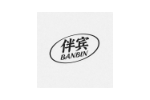 伴宾