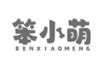 笨小萌
