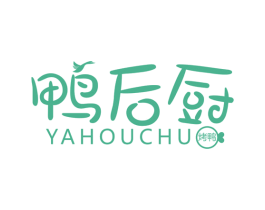 鸭后厨 烤鸭