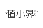 植小界