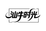 汕牛时光